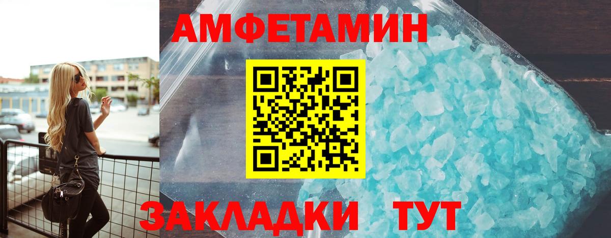 A-PVP СК кристаллы  Вход с VPN  Каннабис  Кудымкар  ГАШ  МЕФ  