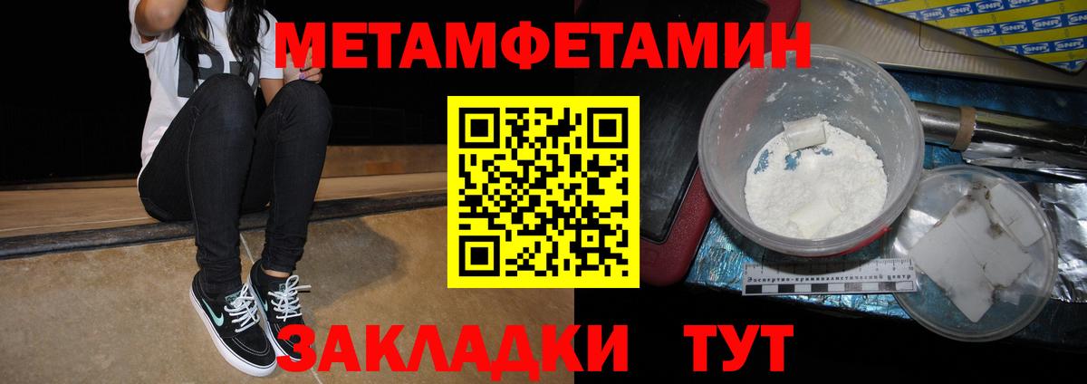 Амфетамин  Amphetamine Premium  нарко площадка клад  Вход с VPN  Кудымкар  АМФ 