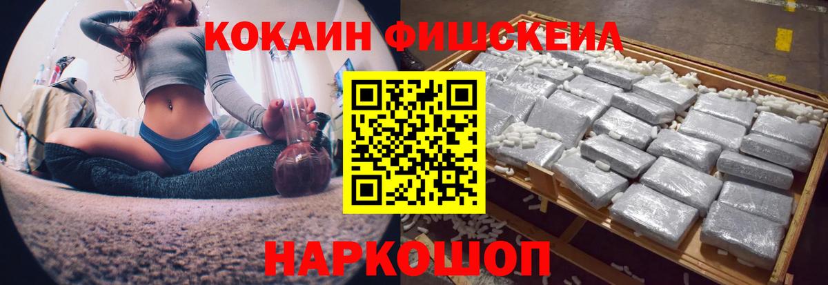КОКАИН 98% Кудымкар