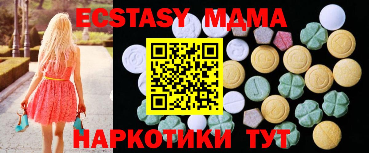 ЭКСТАЗИ Cube Кудымкар