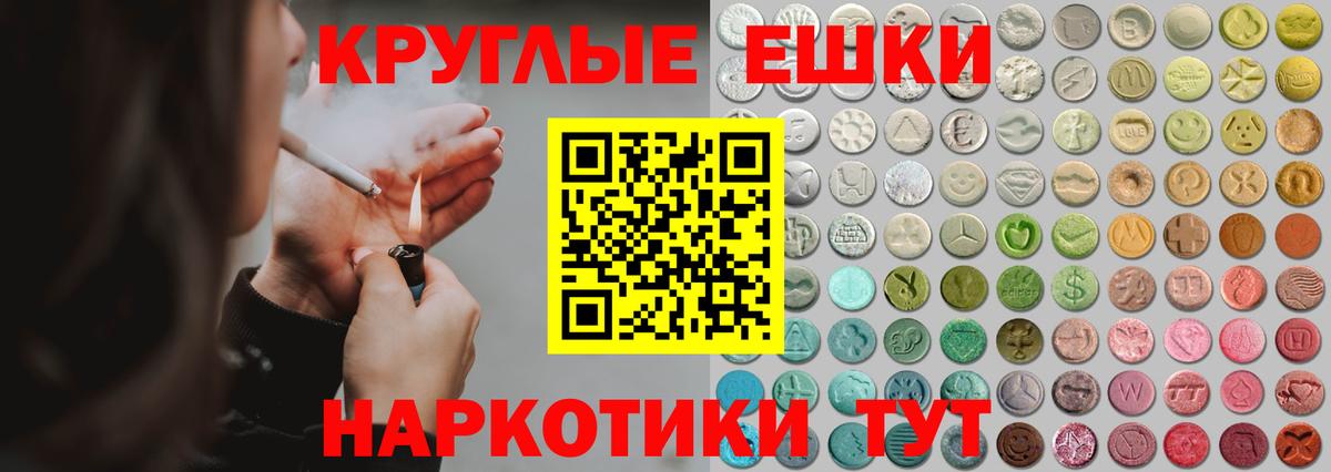 ЭКСТАЗИ Дубай  ЭКСТАЗИ Punisher  Вход с VPN  Кудымкар 