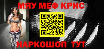 прущие крисы Кингисепп