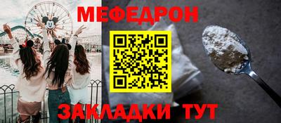 прущие крисы Кингисепп