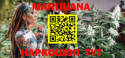каннабис Кинель