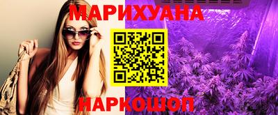 каннабис Кинель