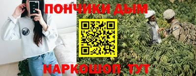 каннабис Кинель