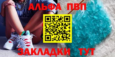 прущие крисы Кингисепп