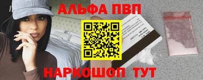 прущие крисы Кингисепп
