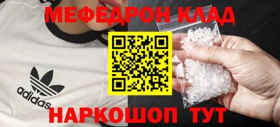 прущие крисы Кингисепп