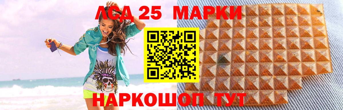 Лсд 25 экстази ecstasy Кудымкар