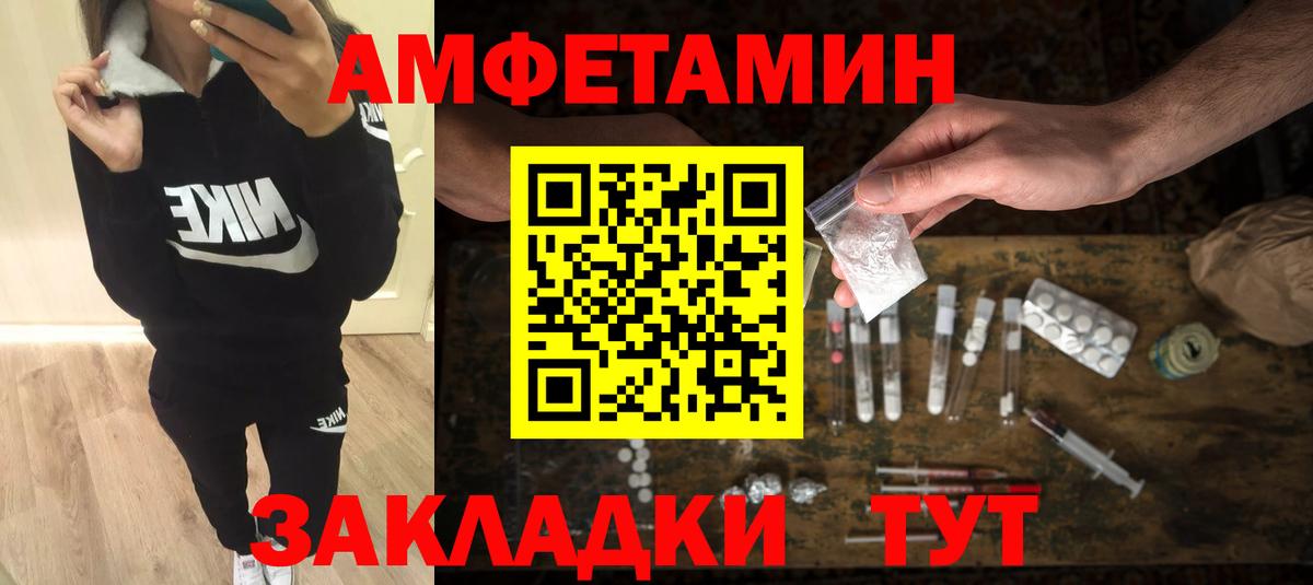 Первитин мет  Вход с VPN  Кудымкар 