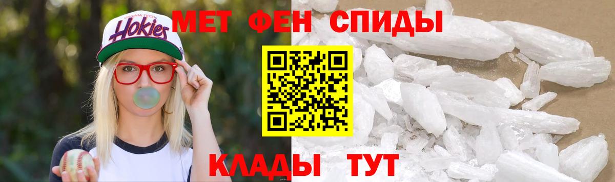 МЕТАМФЕТАМИН винт Кудымкар
