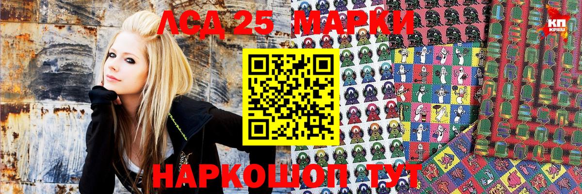 Марки 25I-NBOMe 1,5мг  Вход с VPN  Кудымкар 