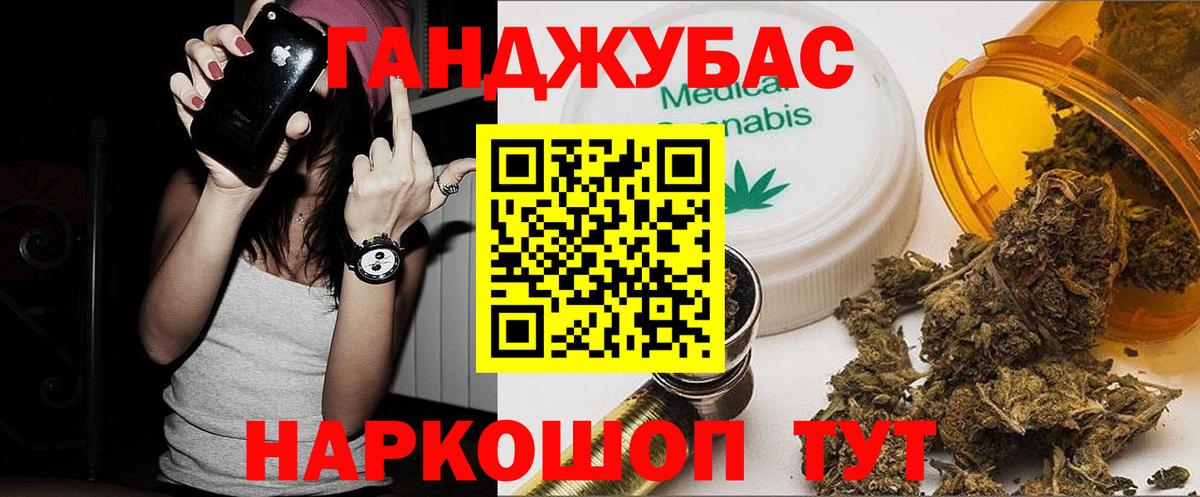 Гашиш Кудымкар
