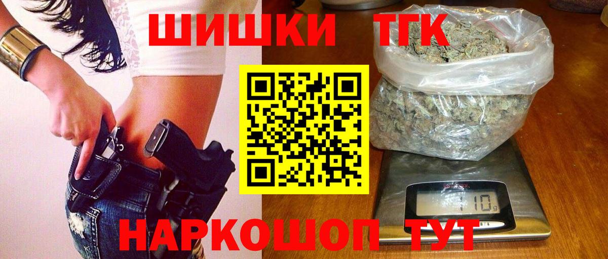 Каннабис планчик Кудымкар